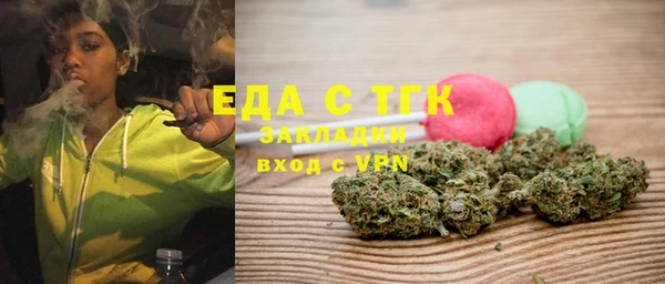 экстази Елизово